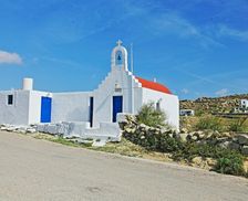Greece Aegean Thira vacation rental compare prices direct by owner 26569096