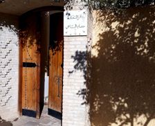 Tunisia Tozeur Tozeur vacation rental compare prices direct by owner 9815490