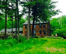 United States Maine Sidney vacation rental compare prices direct by owner 694725