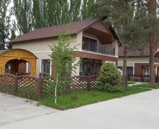 Kyrgyzstan Chok Tal Issyk-Kul Region vacation rental compare prices direct by owner 13521227