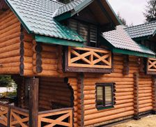 Ukraine Zakarpats'ka oblast Mizhhirs'kyi district vacation rental compare prices direct by owner 4891895