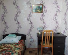 Kyrgyzstan Osh Region Osh vacation rental compare prices direct by owner 6848464