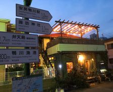 Japan 千葉県 鴨川市 vacation rental compare prices direct by owner 8680529