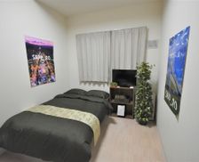 Japan Toyohira Ward Sapporo Toyohira-ku vacation rental compare prices direct by owner 13760482