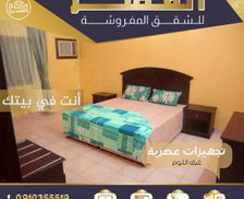 Sudan  Khartoum vacation rental compare prices direct by owner 4031607