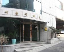 South Korea Seoul Seoul vacation rental compare prices direct by owner 28387738