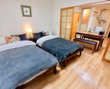 Japan Hokkaidō Chūō-ku, Sapporo-shi vacation rental compare prices direct by owner 6861942