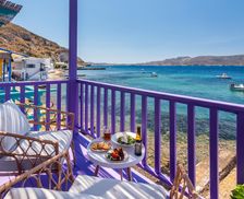 Greece South Aegean Klima vacation rental compare prices direct by owner 33411324