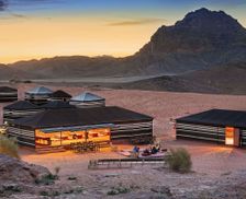 Jordan Aqaba Governorate Wadi Rum Village vacation rental compare prices direct by owner 13590032