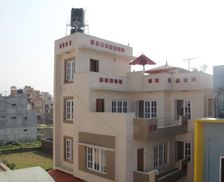 Nepal Central Development Region Madhyapur Thimi vacation rental compare prices direct by owner 8515442