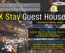 South Korea Seoul Jung-gu vacation rental compare prices direct by owner 5632490