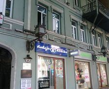 Georgia Tbilisi Tbilisi vacation rental compare prices direct by owner 8362623
