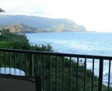 United States Hawaii Princeville vacation rental compare prices direct by owner 110124