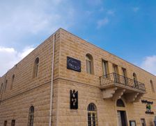 Lebanon North Governorate Bchaaleh vacation rental compare prices direct by owner 32919765