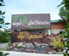 Thailand  Satun vacation rental compare prices direct by owner 7760892