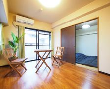 Japan Aichi-ken Nakamura-ku, Nagoya-shi vacation rental compare prices direct by owner 24947088