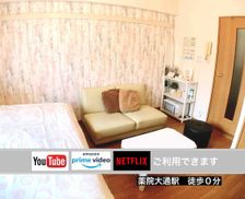 Japan 福岡県 福岡市 vacation rental compare prices direct by owner 7504556