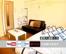 Japan 福岡県 福岡市 vacation rental compare prices direct by owner 5918853