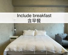 Taiwan  Yuchi Township vacation rental compare prices direct by owner 9540588