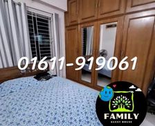 Bangladesh Dhaka Division Dhaka vacation rental compare prices direct by owner 28017735