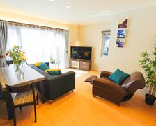 Japan Kita Ward Sapporo vacation rental compare prices direct by owner 33520486