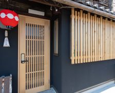 Japan Nakagyo Ward Kyoto vacation rental compare prices direct by owner 32851460