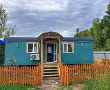 Kyrgyzstan Issyk-Kul Region Przhevalsk vacation rental compare prices direct by owner 33641318