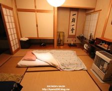 Japan Aomori-ken Hirosaki-shi vacation rental compare prices direct by owner 5904199