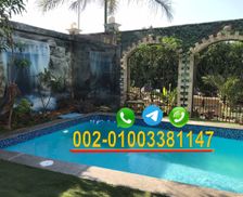 Egypt Giza Governorate First 6th of October vacation rental compare prices direct by owner 13031594