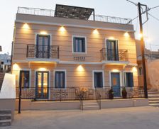 Greece South Aegean Ermoupoli vacation rental compare prices direct by owner 13082526