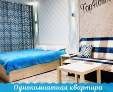 Kazakhstan Qarağandı oblısı Temirtaw vacation rental compare prices direct by owner 13244190