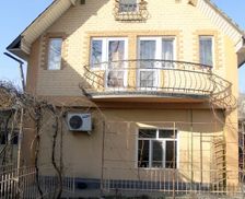 Kyrgyzstan Bishkek City Bishkek vacation rental compare prices direct by owner 25095469