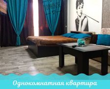 Kazakhstan Karagandy Province Temirtau vacation rental compare prices direct by owner 25938634