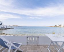 Greece Paros Naousa vacation rental compare prices direct by owner 28460874