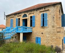 Lebanon North Governorate Qboula vacation rental compare prices direct by owner 28358112