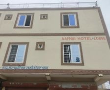 Nepal Lumbini Province Nepalgunj vacation rental compare prices direct by owner 28372555