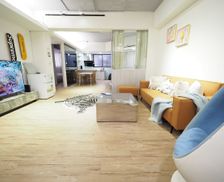 Taiwan Taipei City Songshan District vacation rental compare prices direct by owner 29117681