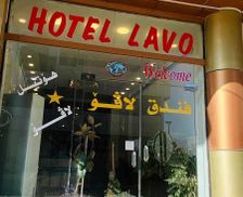 Iraq Sulaymaniyah Governorate Sulaymaniyah vacation rental compare prices direct by owner 29103448