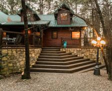 United States Oklahoma Broken Bow vacation rental compare prices direct by owner 2638258