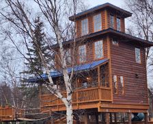 United States Alaska Palmer vacation rental compare prices direct by owner 23624570