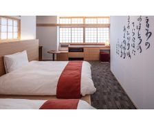 Japan Nara Nara vacation rental compare prices direct by owner 26213093