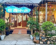 China Guangdong Renhua vacation rental compare prices direct by owner 13996779