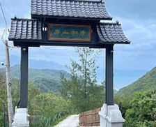 Taiwan Hualien County Yanliau vacation rental compare prices direct by owner 26371250