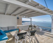 Greece Paros Parikia vacation rental compare prices direct by owner 24928703