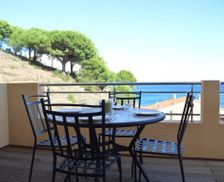 France Occitanie Banyuls-sur-Mer vacation rental compare prices direct by owner 24772532