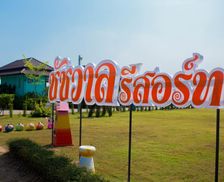 Thailand Uttaradit Province Ban Tha Sao vacation rental compare prices direct by owner 26740266