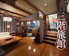 Japan Shimane Gotsu vacation rental compare prices direct by owner 26816478