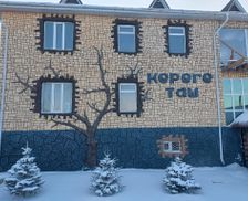 Kyrgyzstan Issyk-Kul Region Karakol vacation rental compare prices direct by owner 26823789