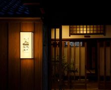 Japan Ishikawa Kanazawa vacation rental compare prices direct by owner 27027040