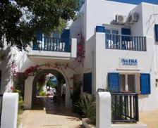 Greece Crete Kato Daratso vacation rental compare prices direct by owner 14441536